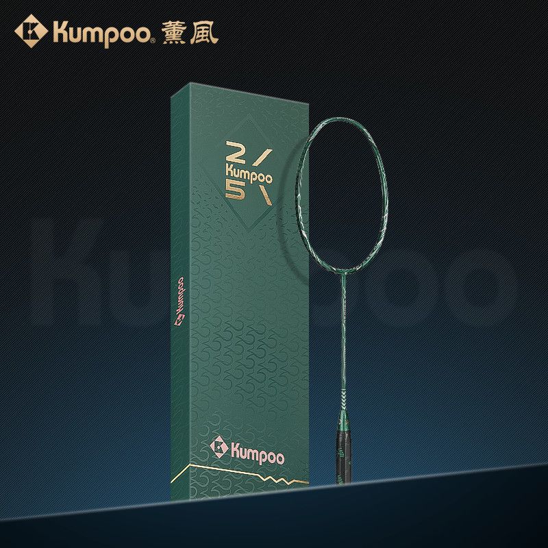 Badminton Yonex String - Kumpoo Badmintonschläger 2300 Guolun 25th Anniversary