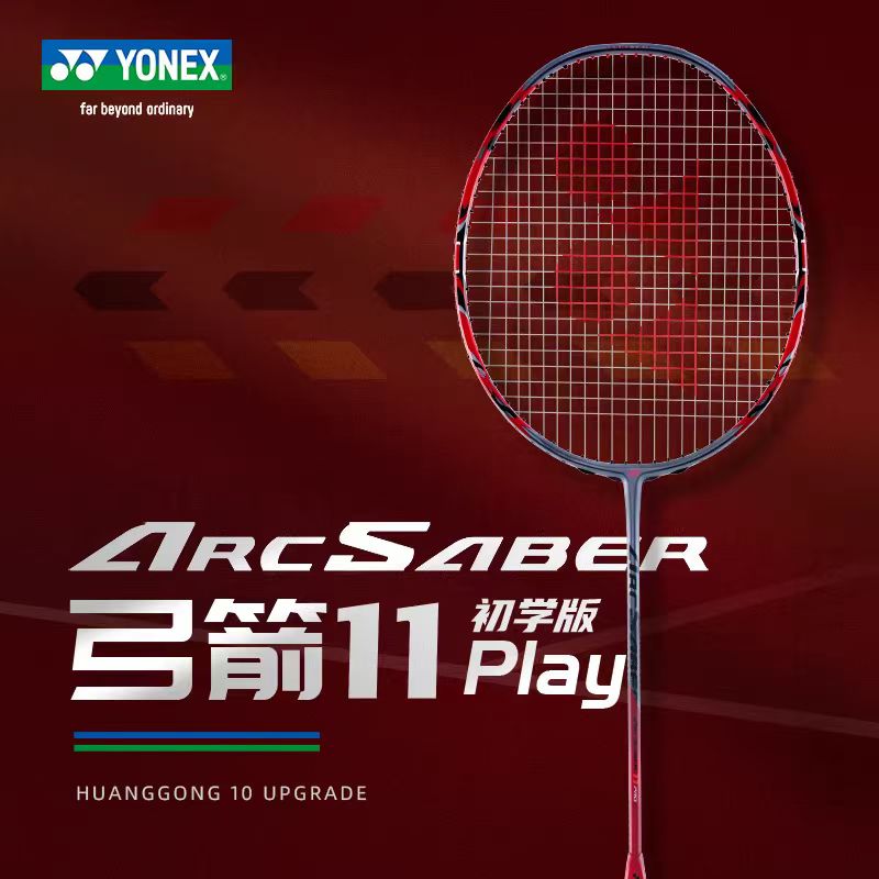 Badminton Yonex String - YONEX Bow Sword Serie ARCSABER 11