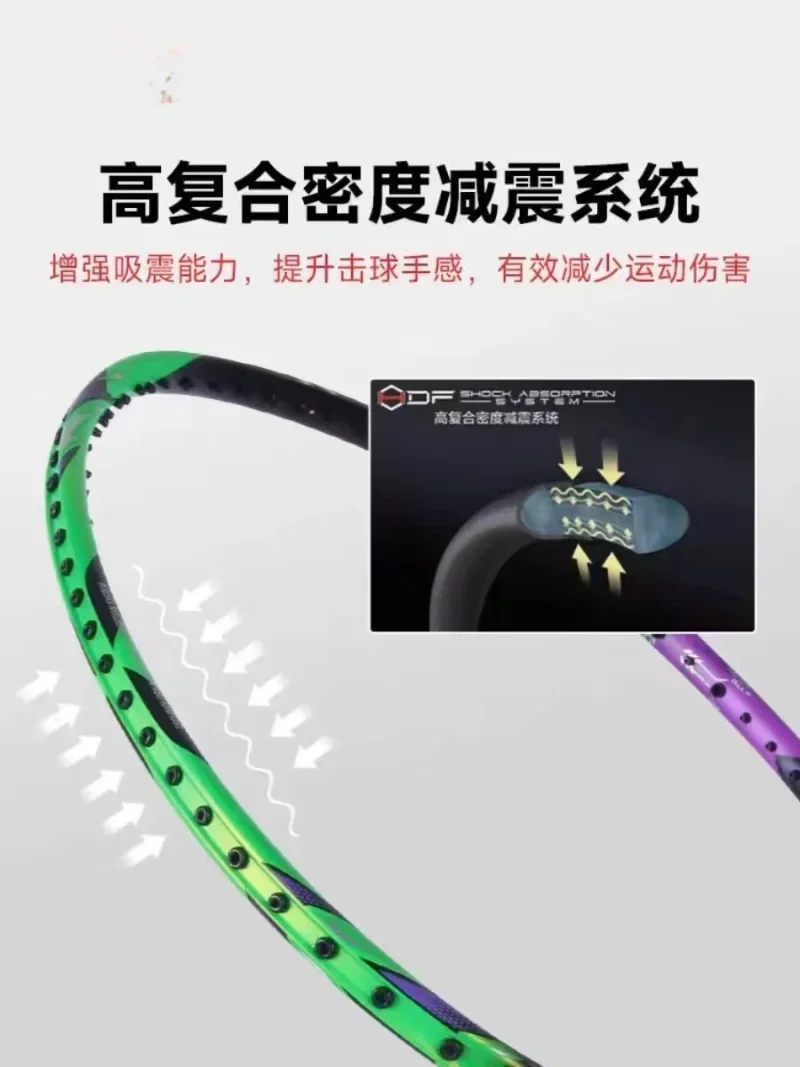 Neues Futter-HALBERTEC ZhanJi  – Badminton Yonex String Bewertung und Preis