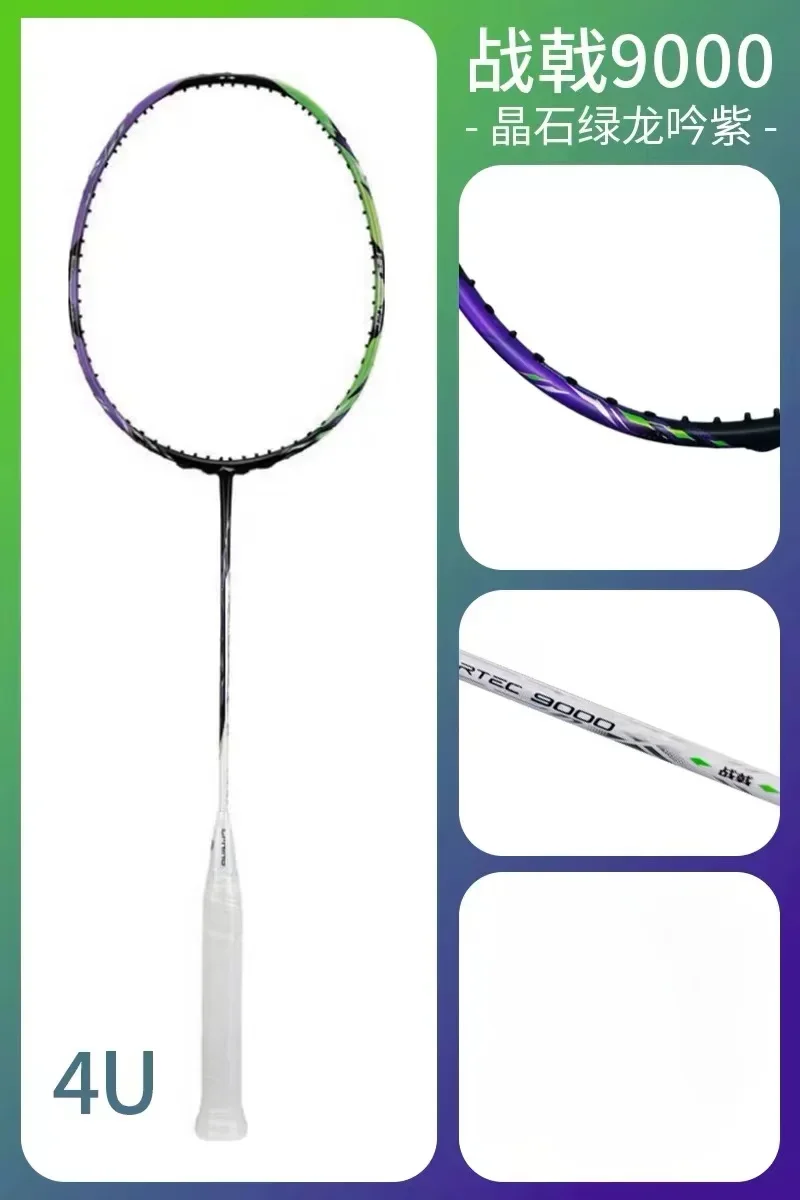 Neues Futter-HALBERTEC ZhanJi  – Badminton Yonex String Bewertung und Preis