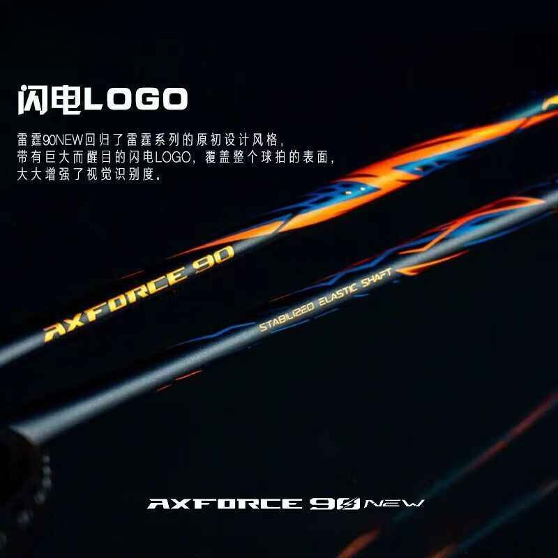 2025 Neu für LiNing-AXFORCE 90 – Badminton Yonex String Bewertung und Preis