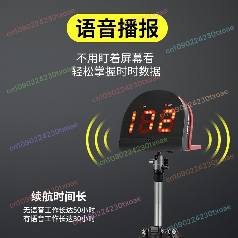 Ballgeschwindigkeitsradar - Pr – Badminton Velocity Bewertung und Preis